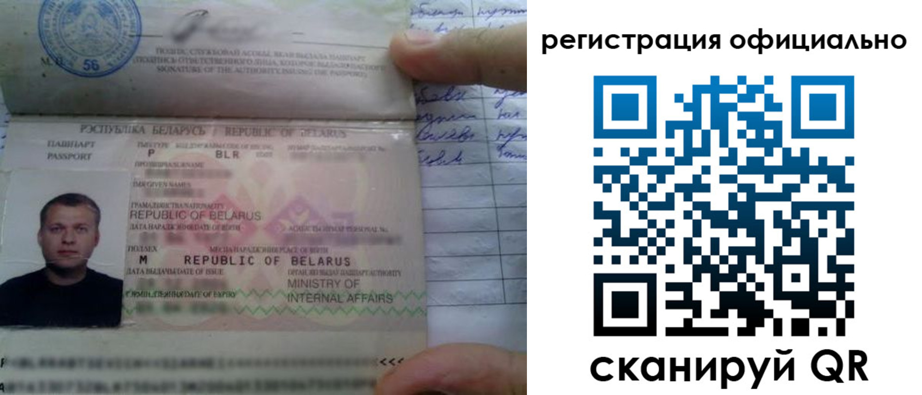 прописка для школы в Шадринске